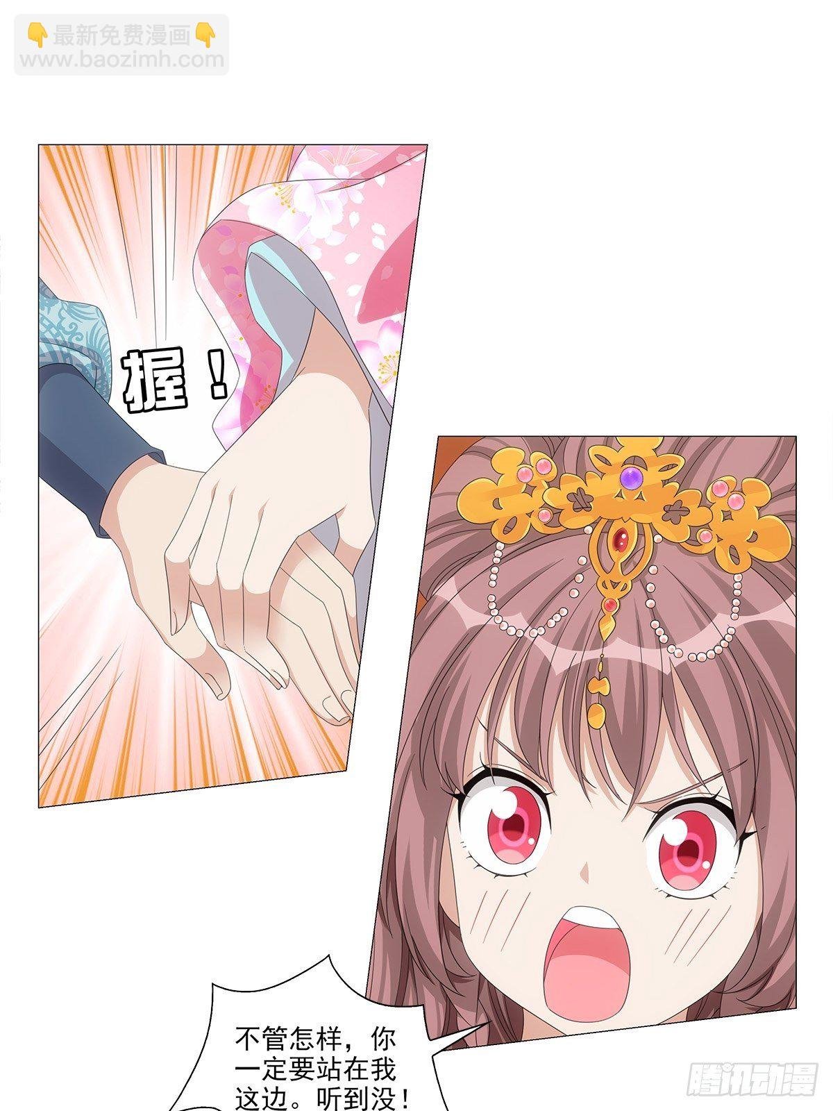 087谁家女儿着新妆