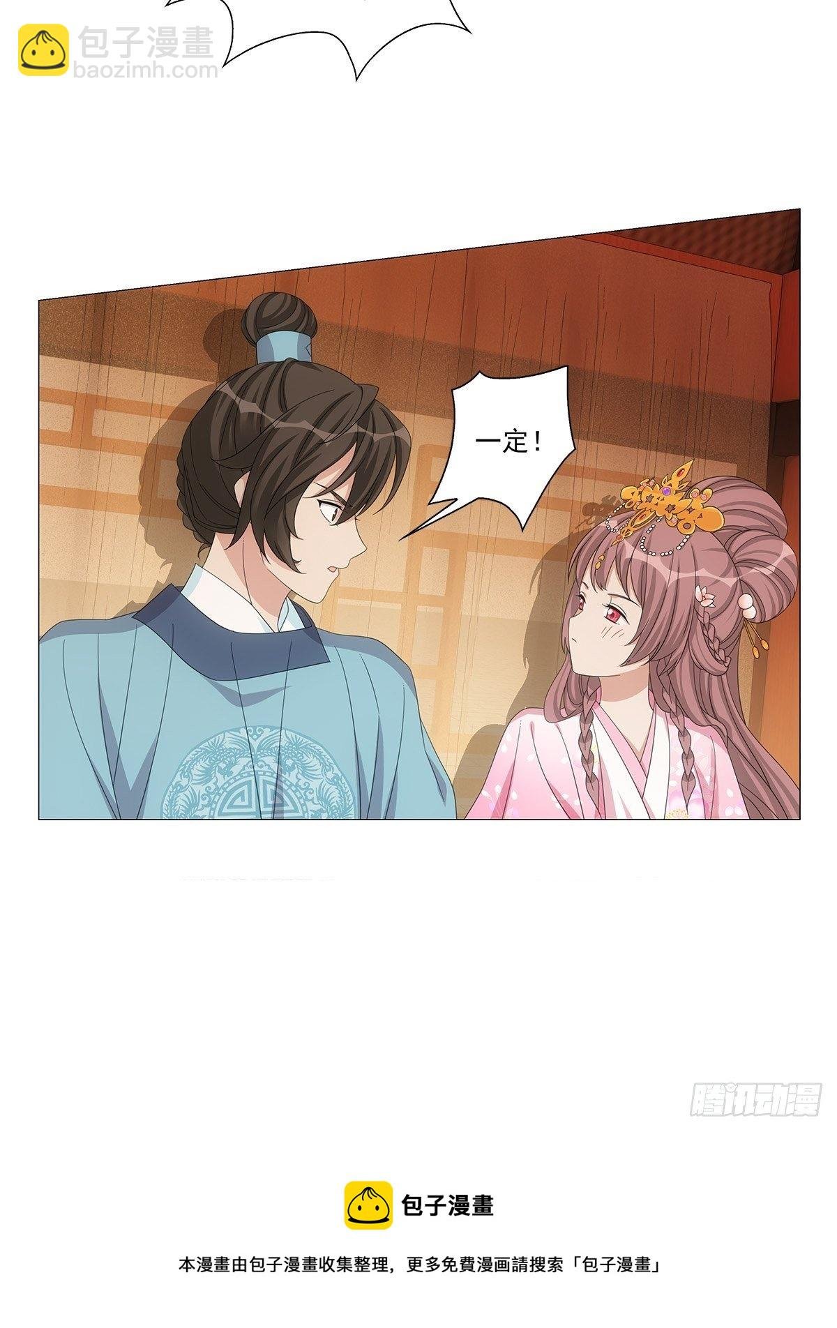 087谁家女儿着新妆