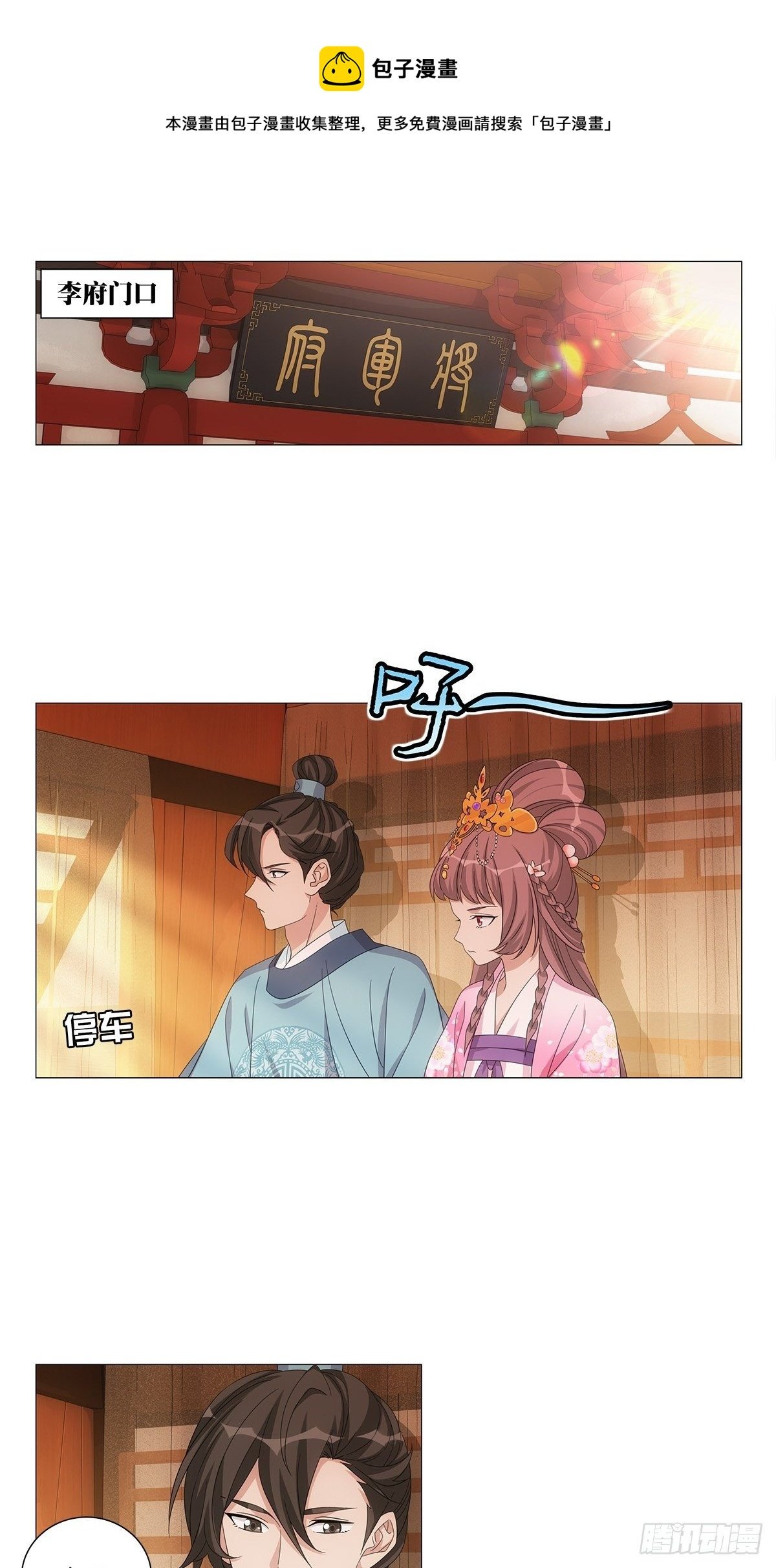088初来乍到新世界