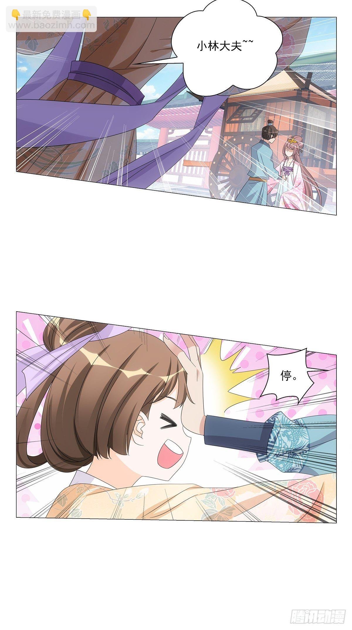088初来乍到新世界