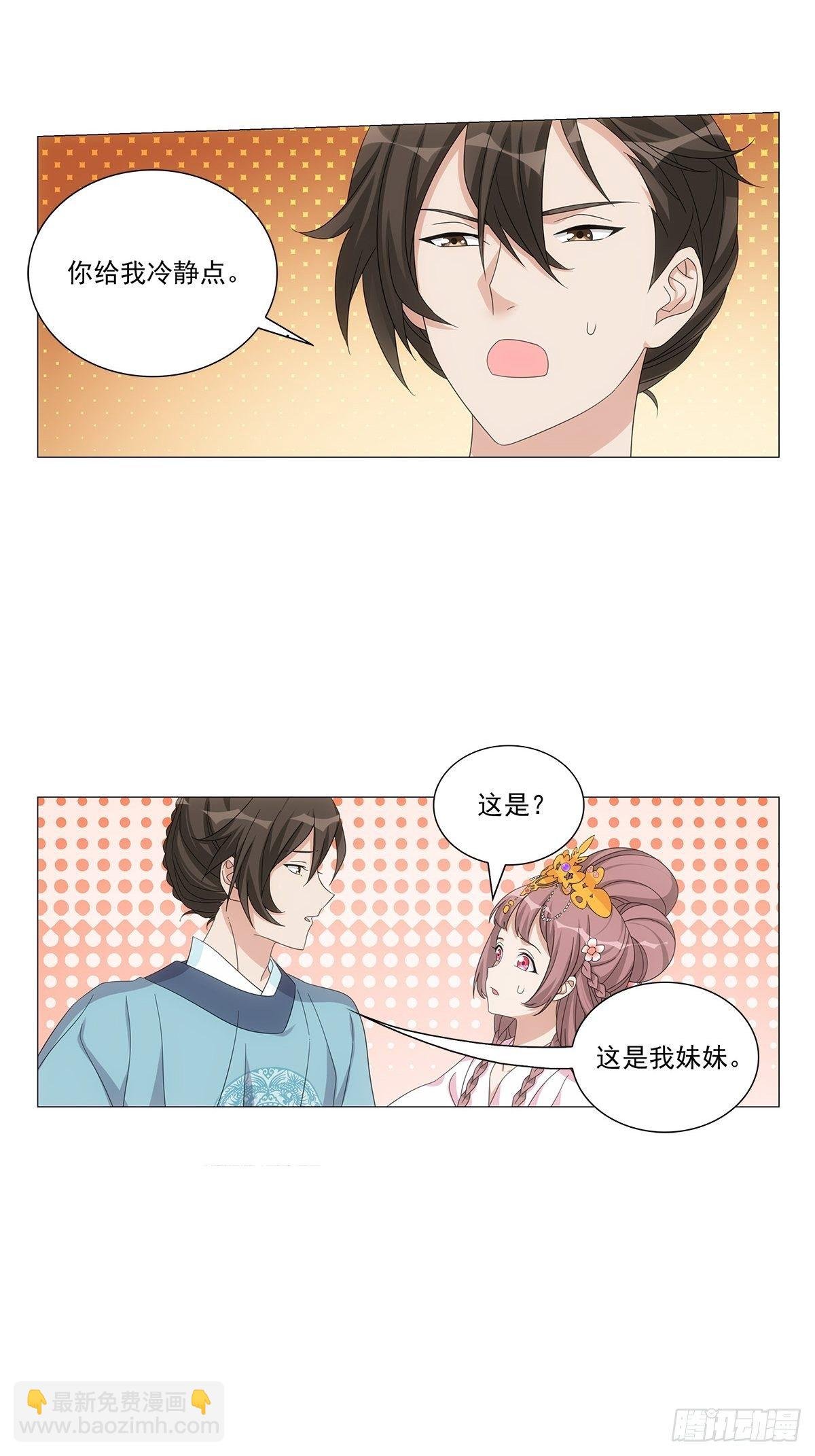088初来乍到新世界