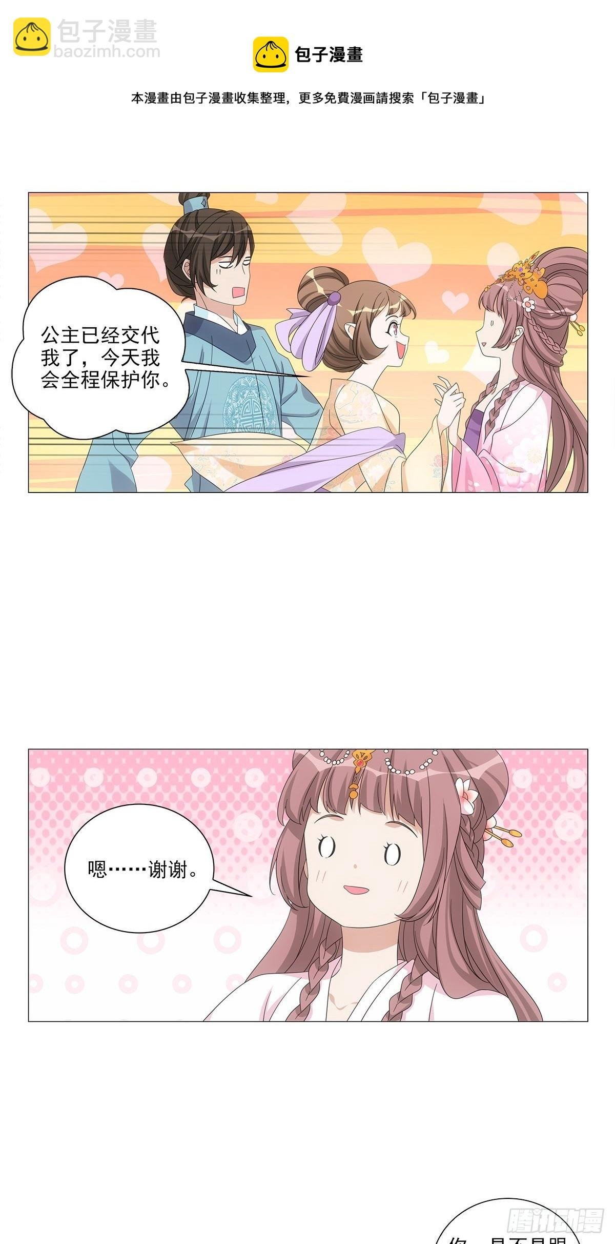 088初来乍到新世界