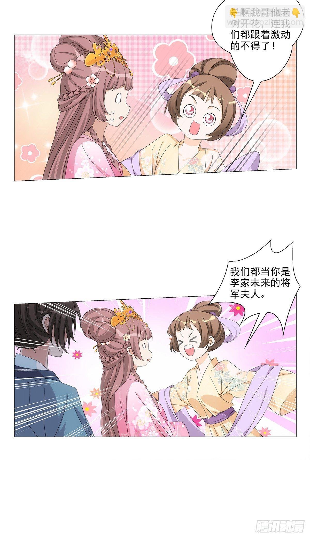 088初来乍到新世界