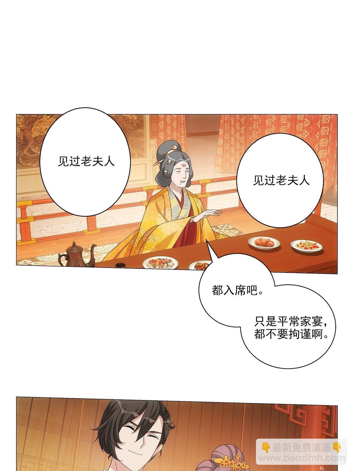 088初来乍到新世界