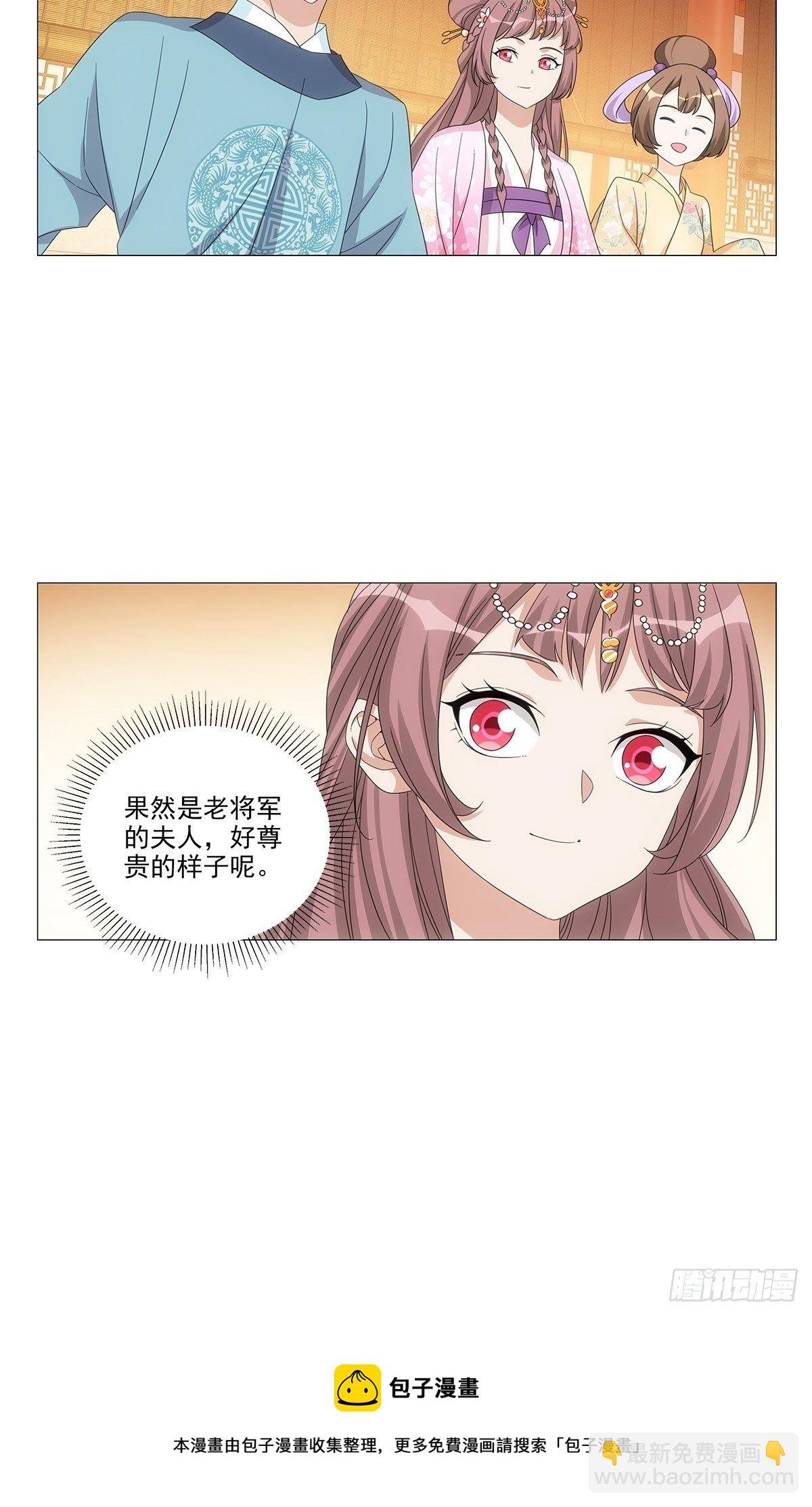 088初来乍到新世界