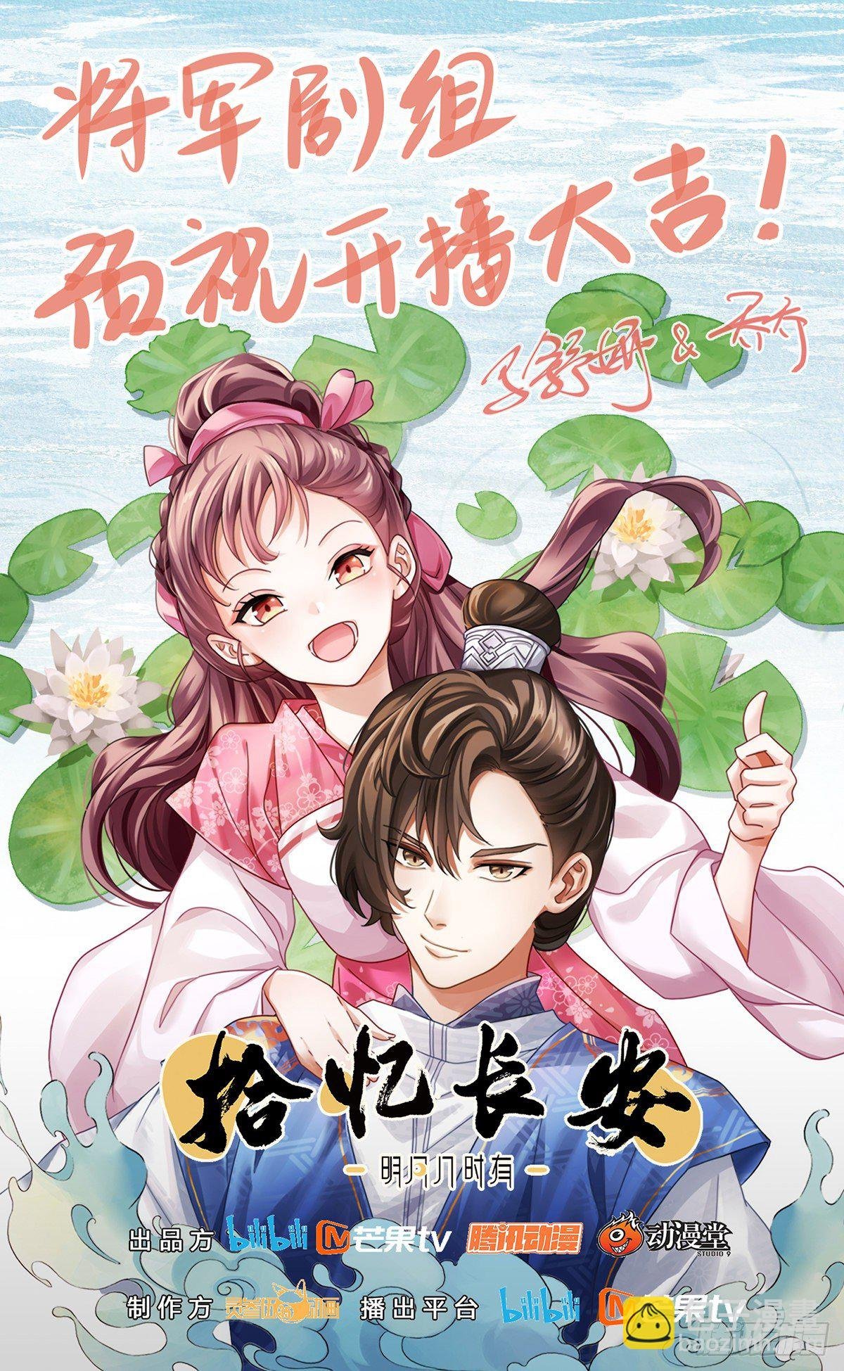 008宣威将军李日天