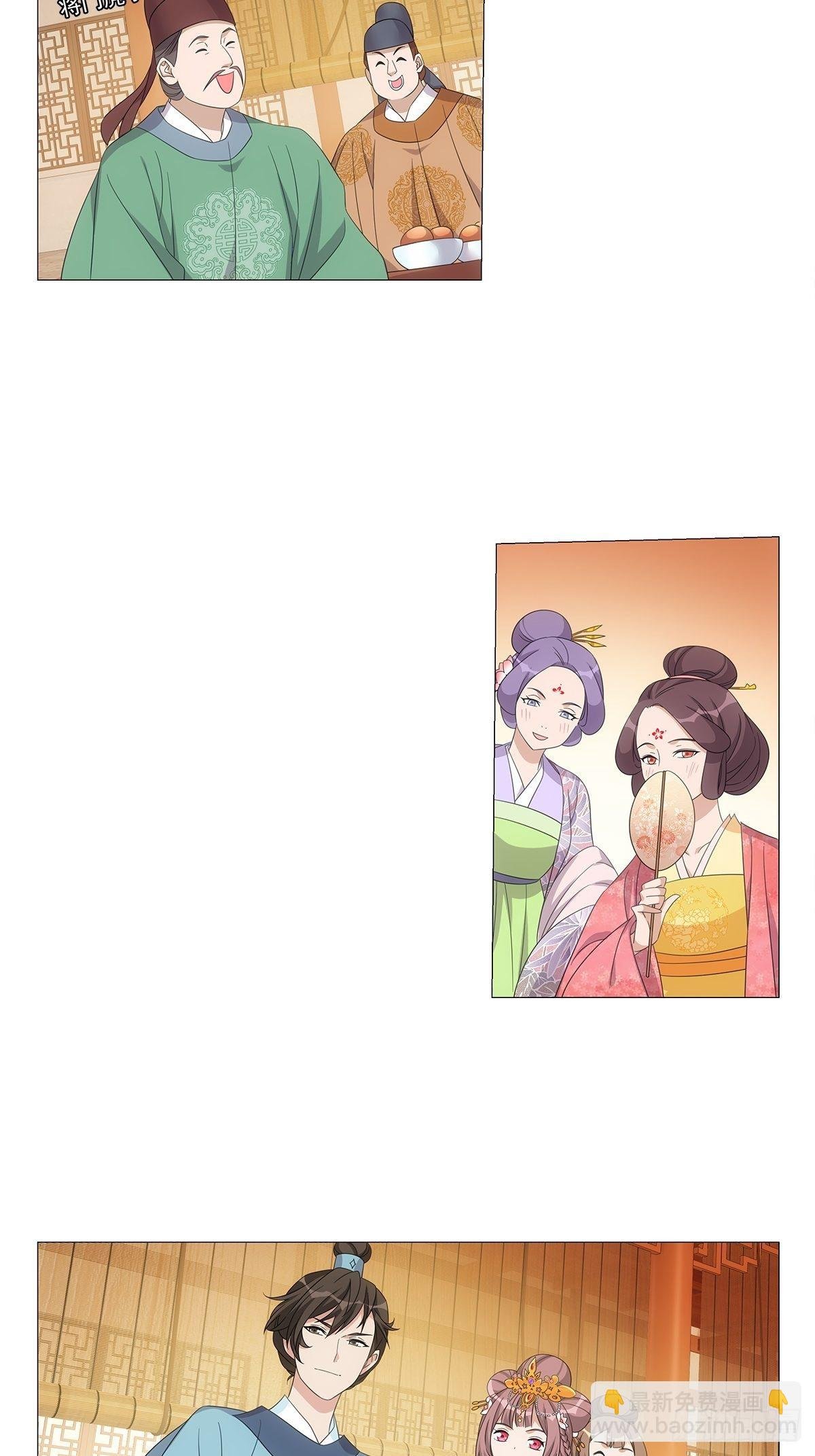 089门当户对怎么说