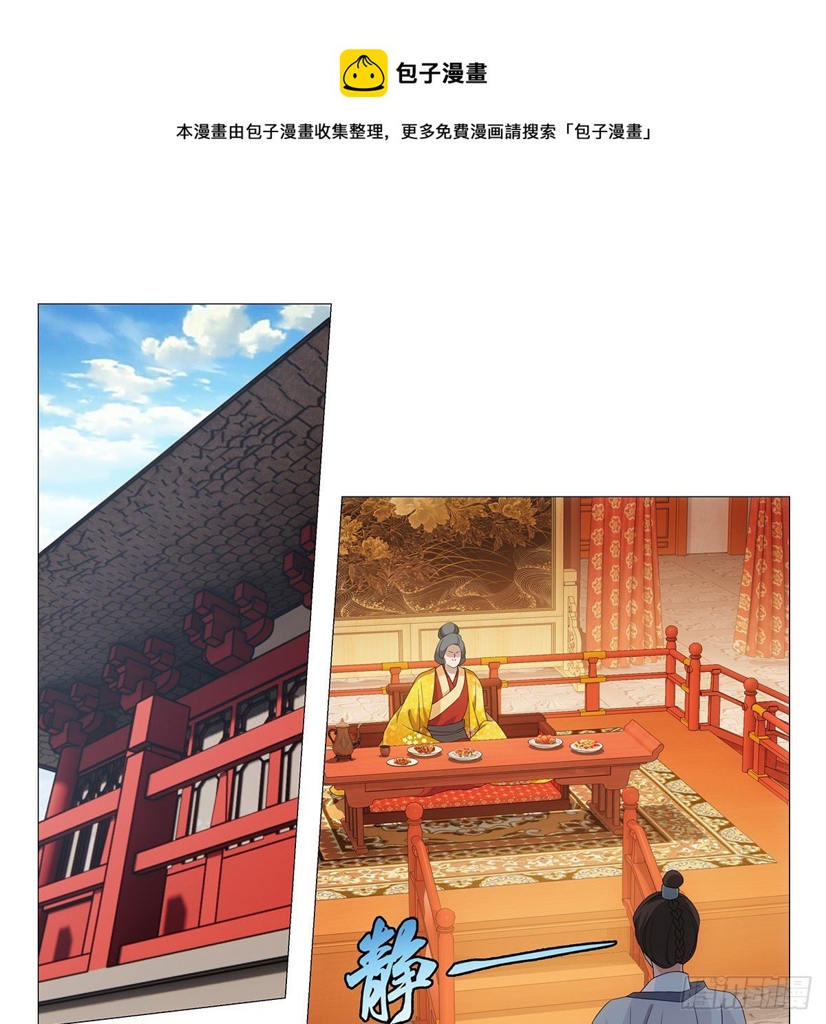 090自我与感情拉扯
