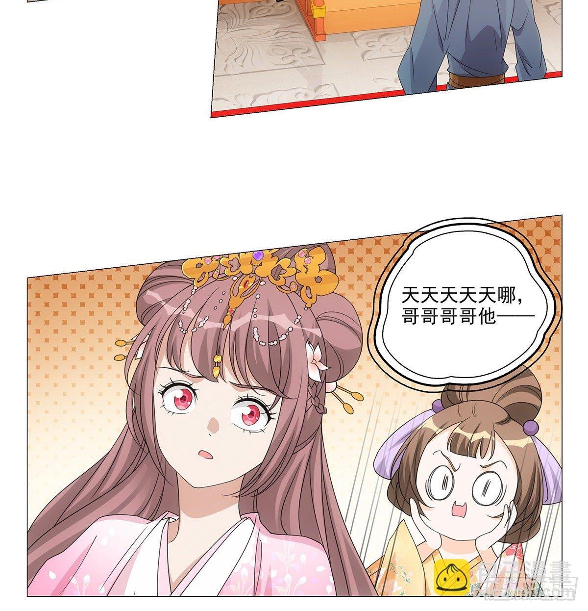 090自我与感情拉扯