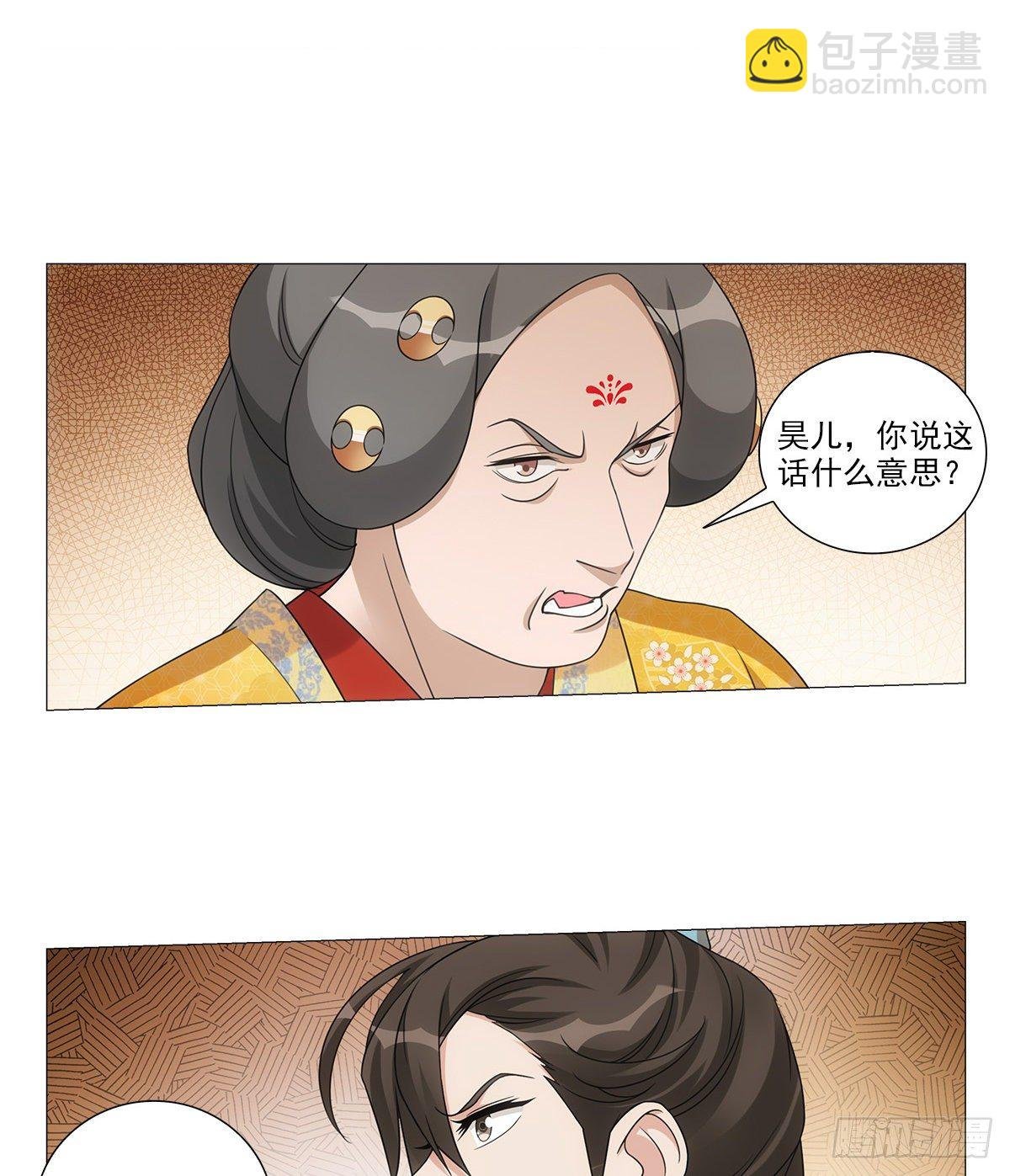 090自我与感情拉扯
