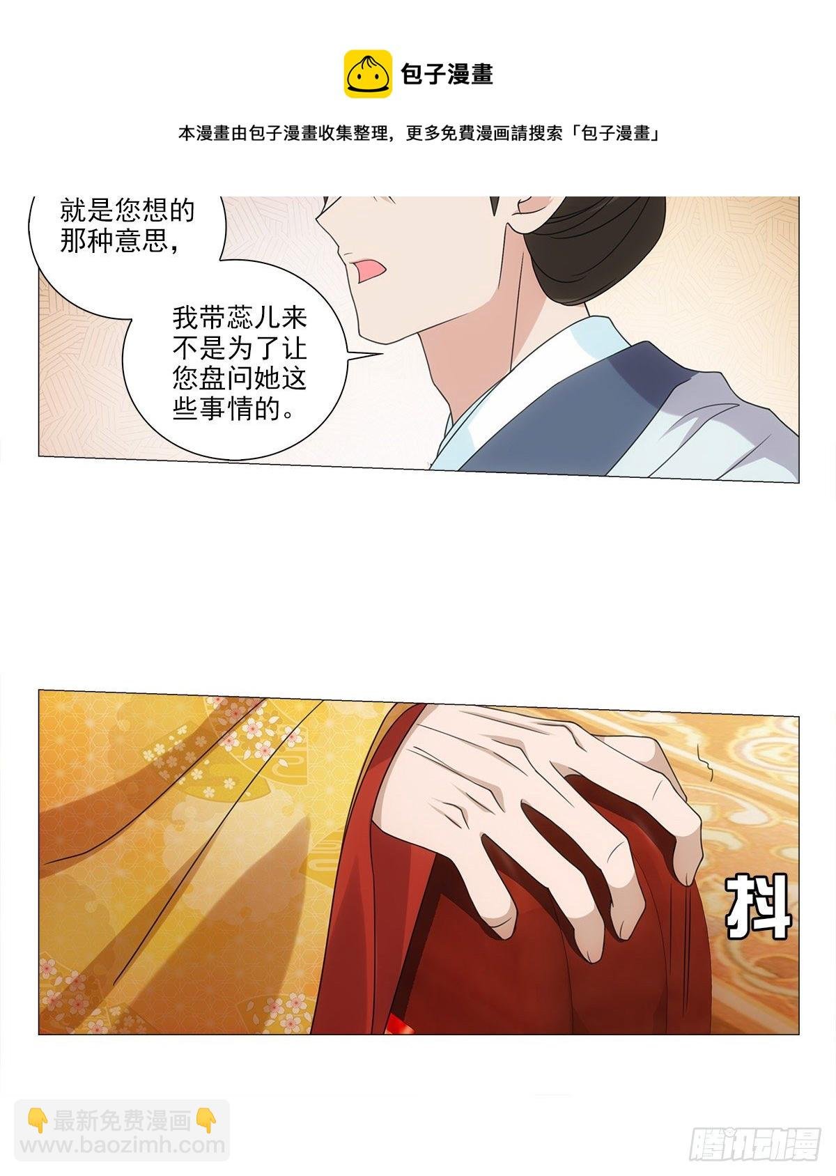 090自我与感情拉扯