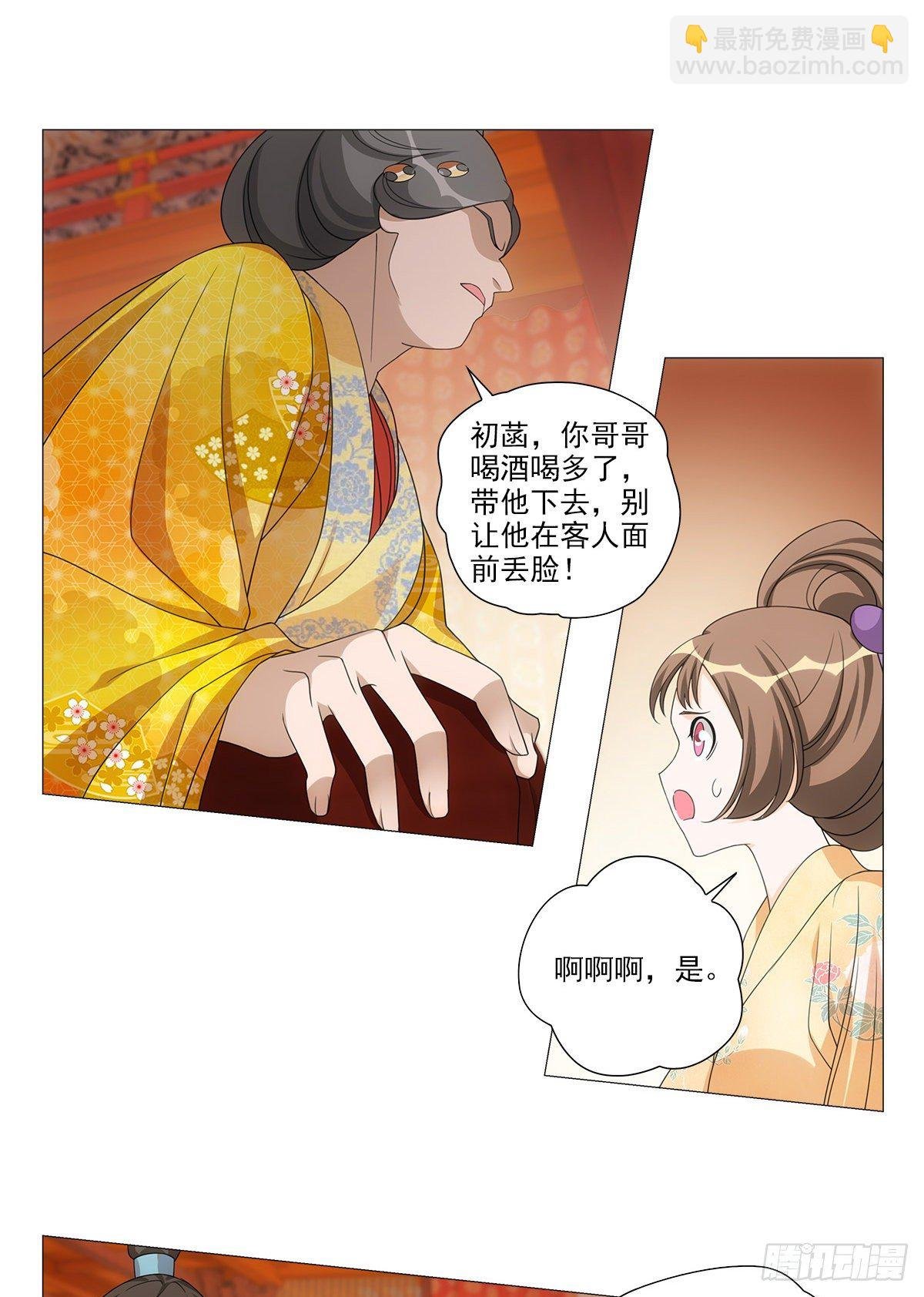 090自我与感情拉扯