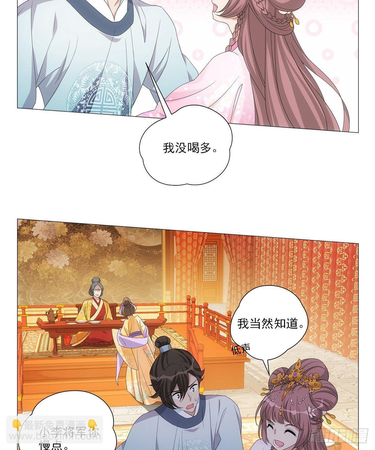 090自我与感情拉扯