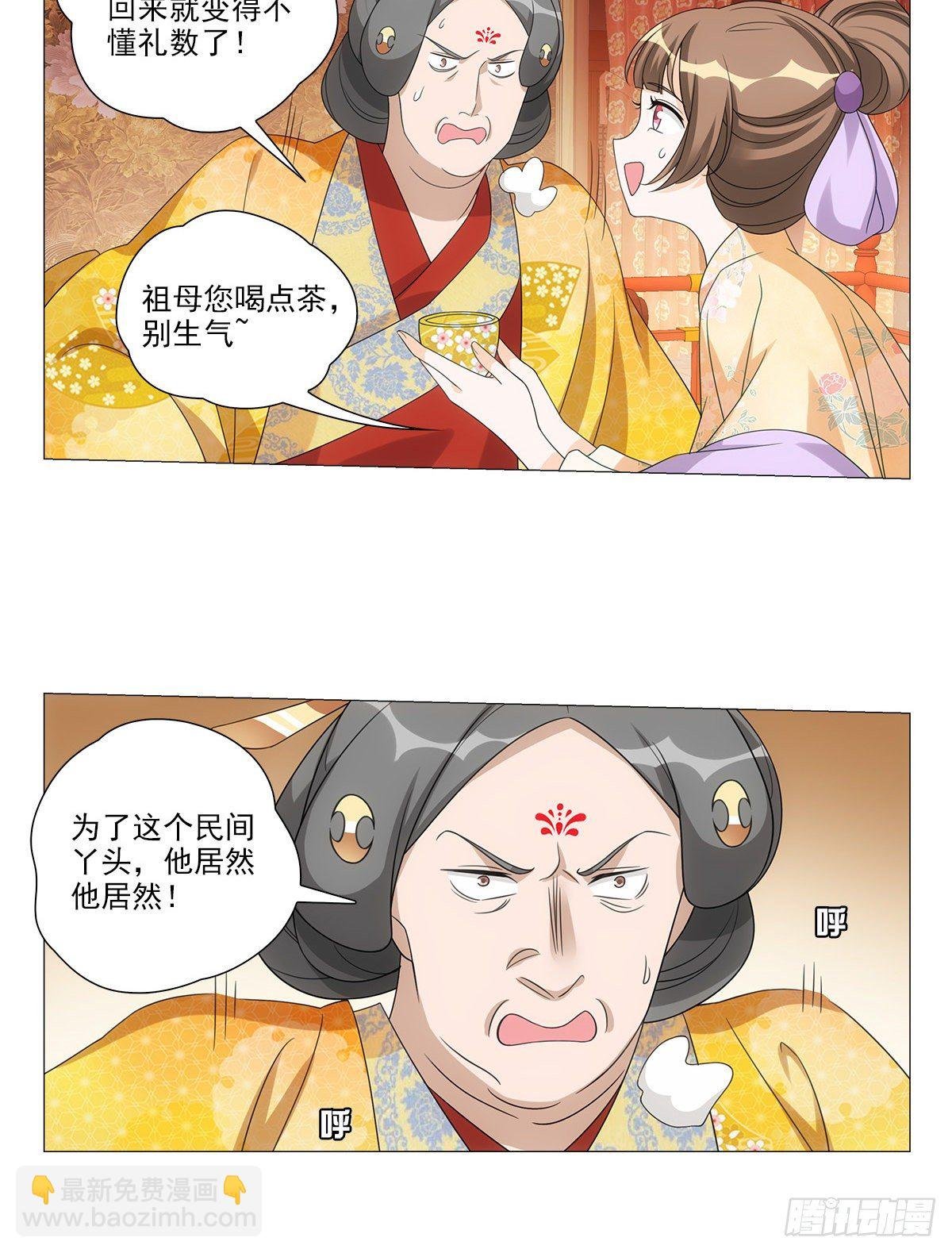090自我与感情拉扯