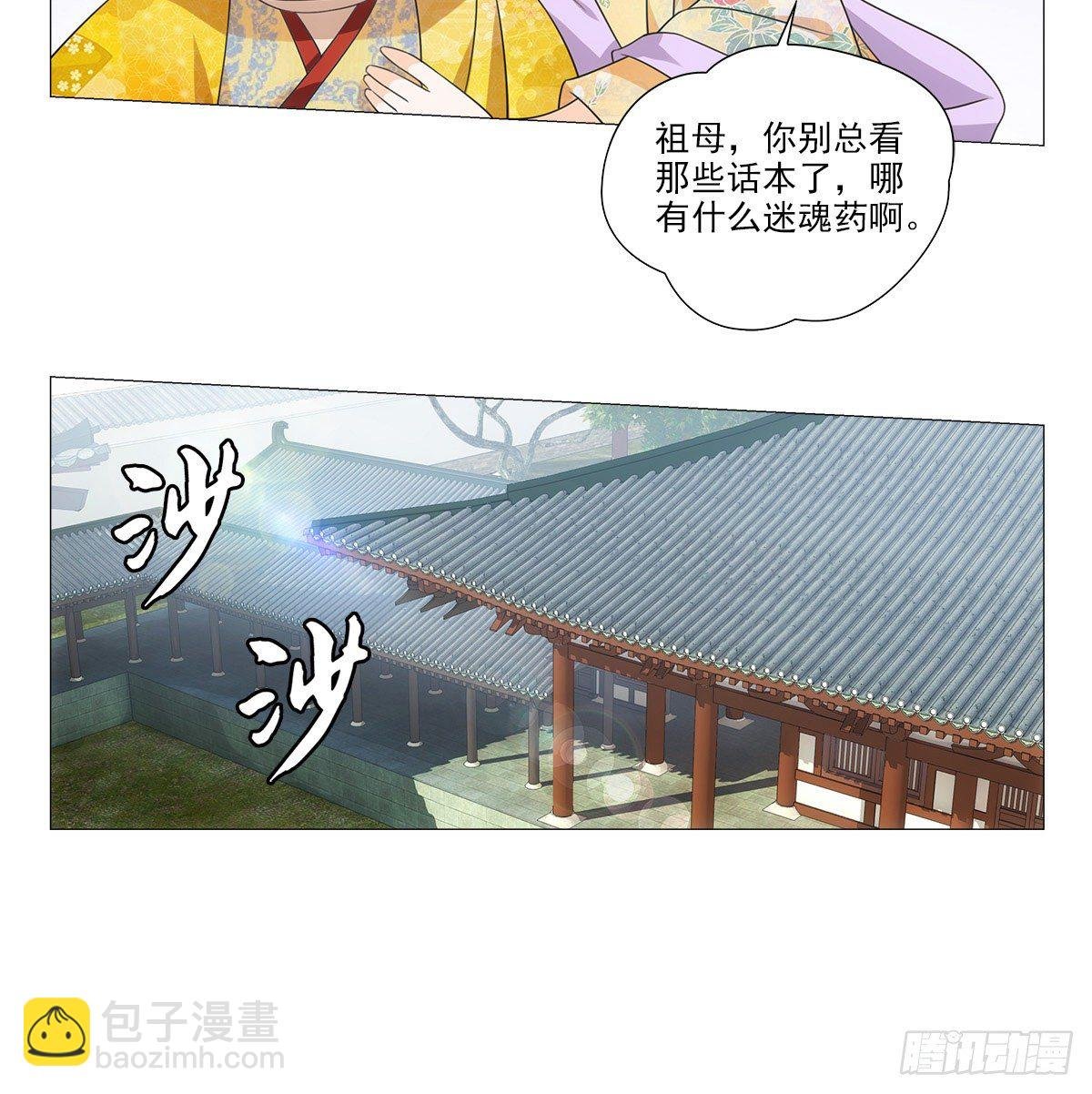 090自我与感情拉扯