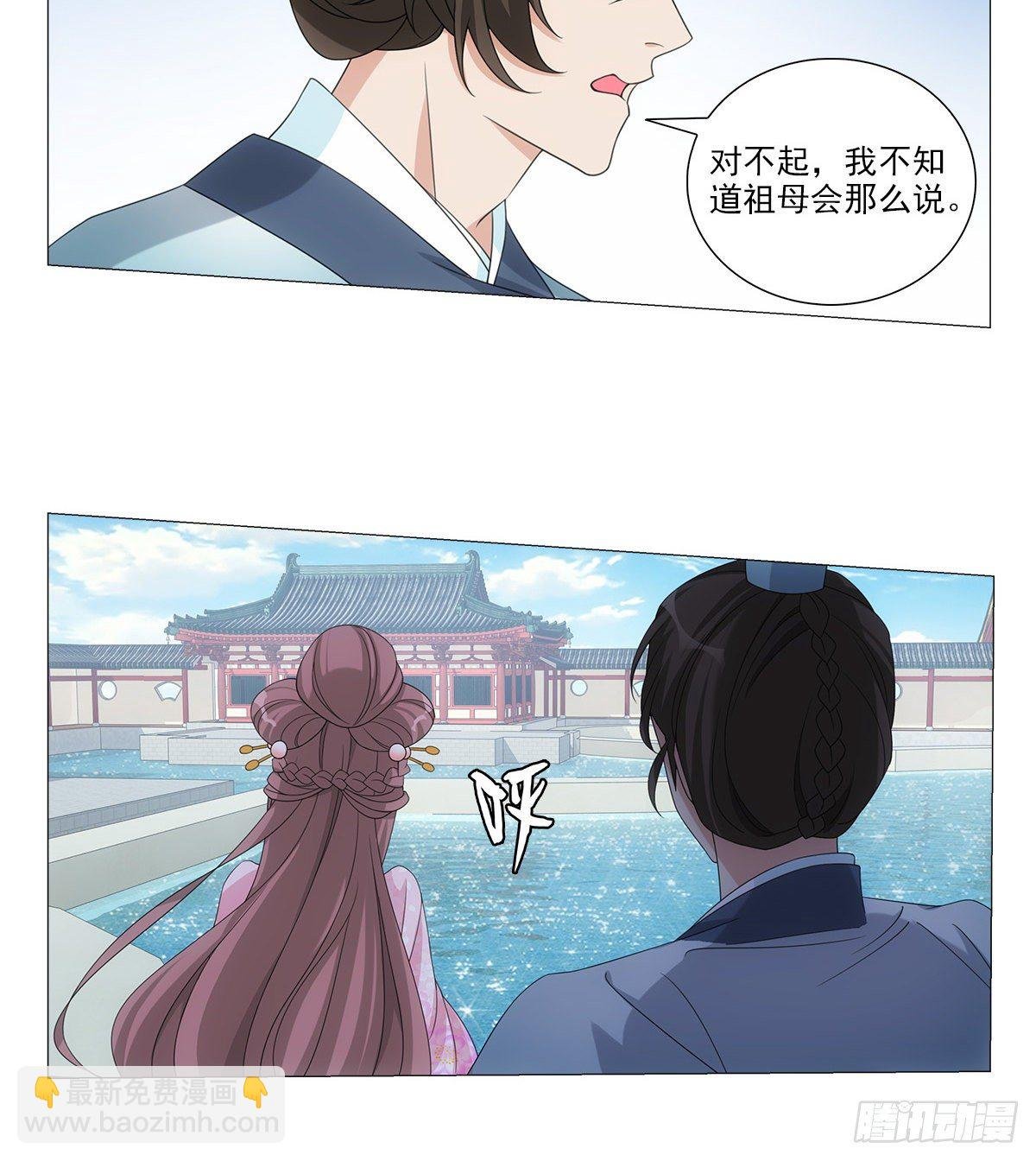 090自我与感情拉扯