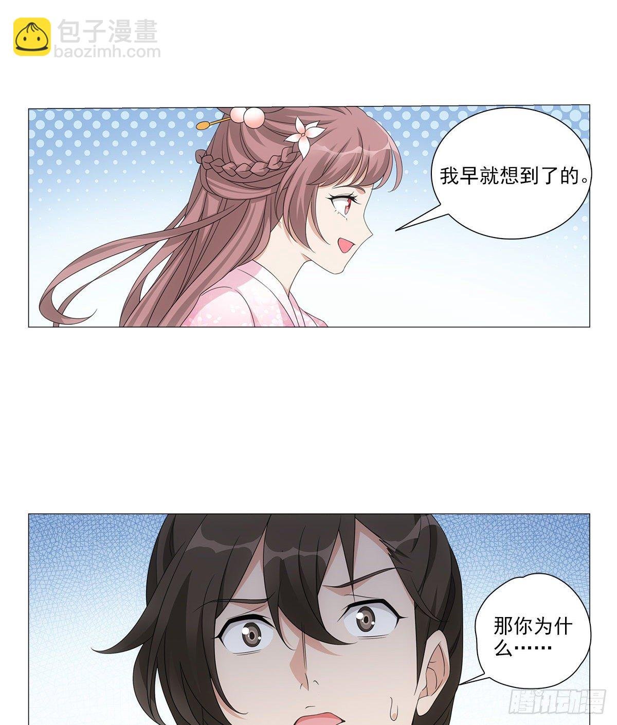 090自我与感情拉扯