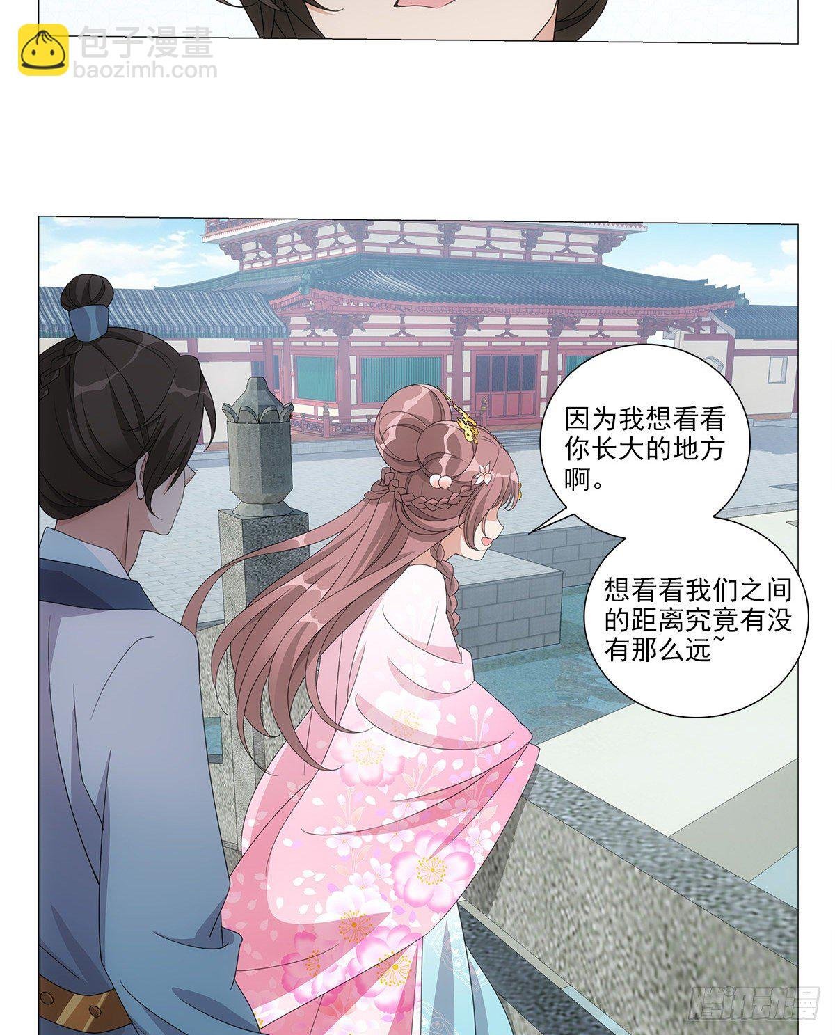 090自我与感情拉扯