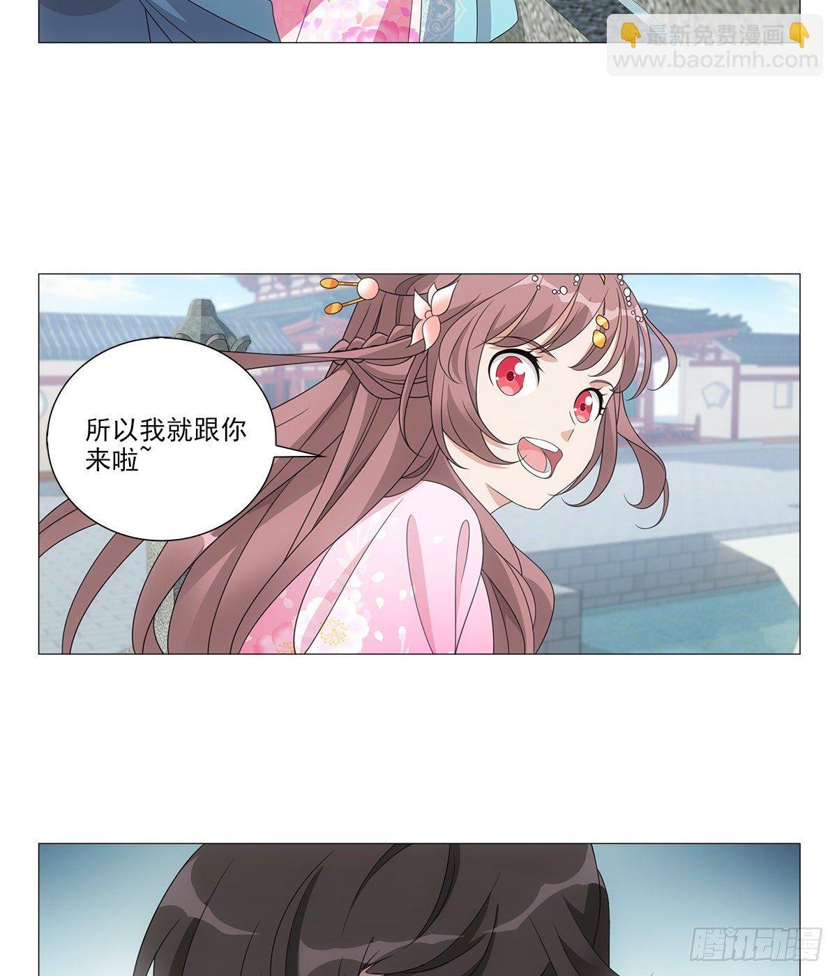 090自我与感情拉扯