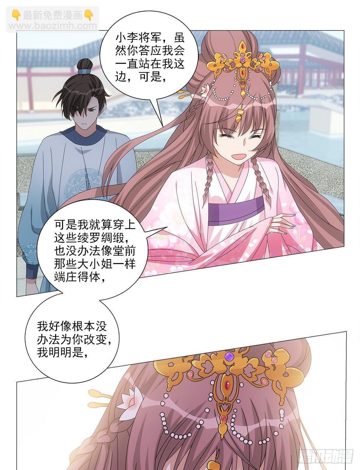 090自我与感情拉扯