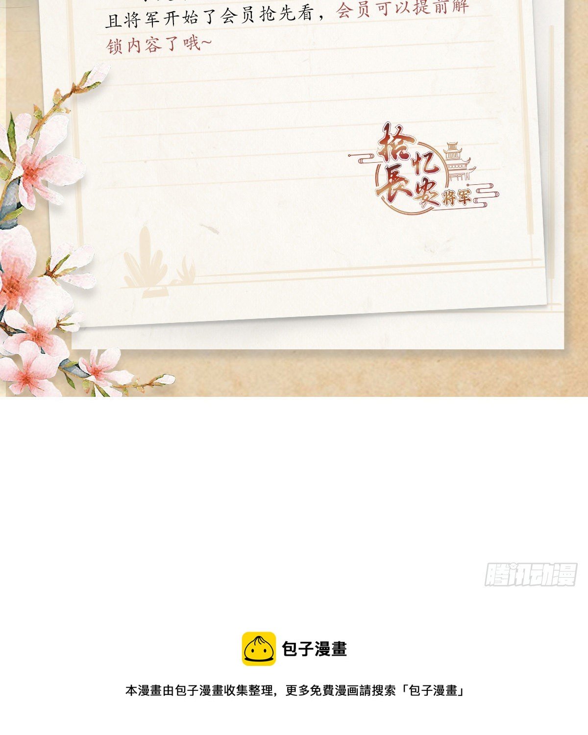 090自我与感情拉扯