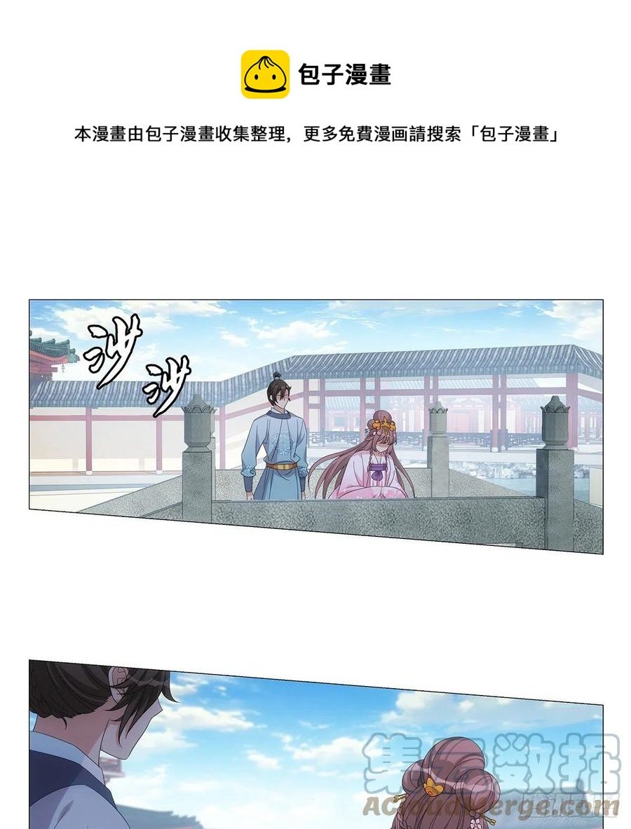 091我做你的小跟班