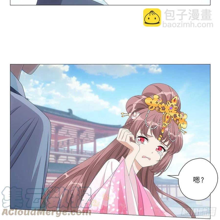 091我做你的小跟班