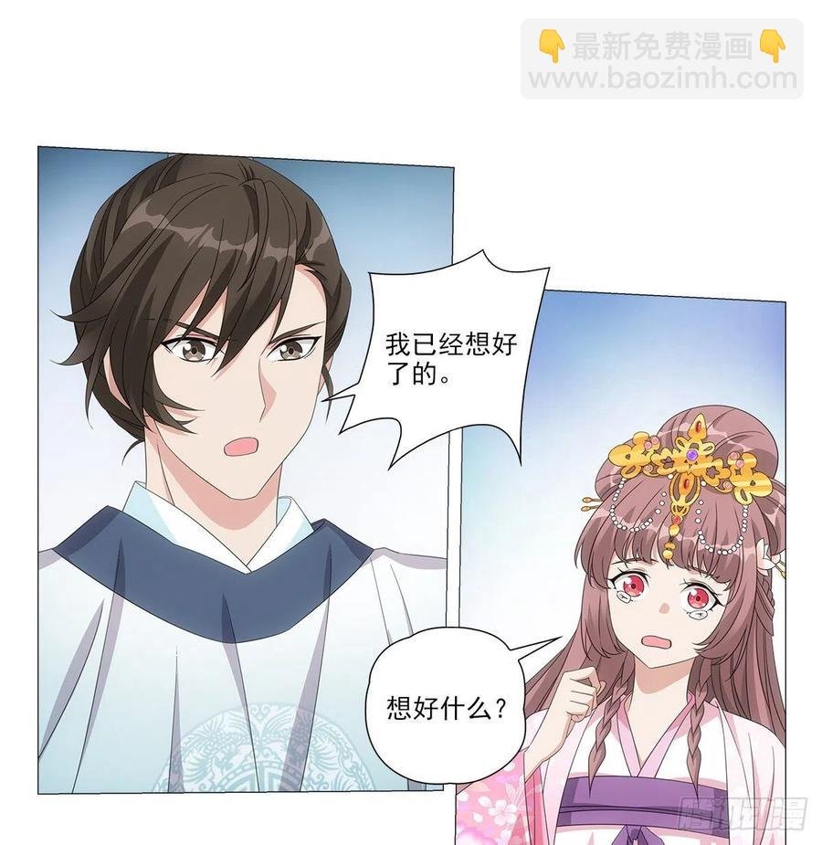 091我做你的小跟班