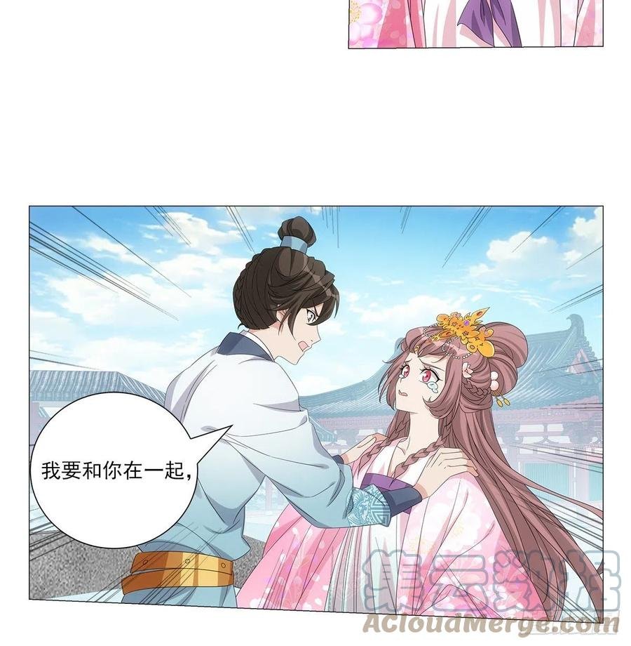 091我做你的小跟班