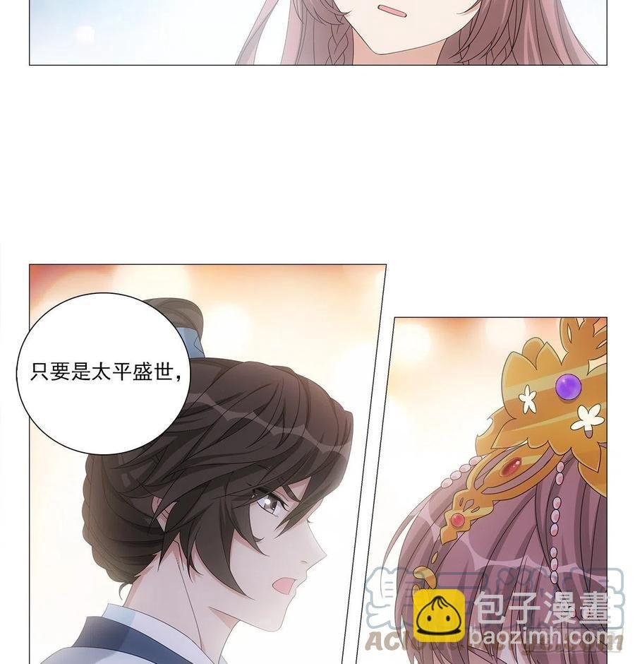 091我做你的小跟班