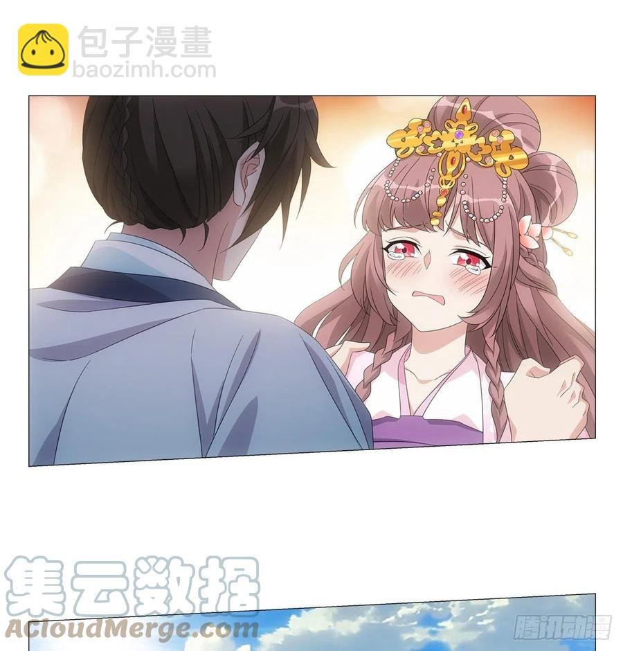 091我做你的小跟班