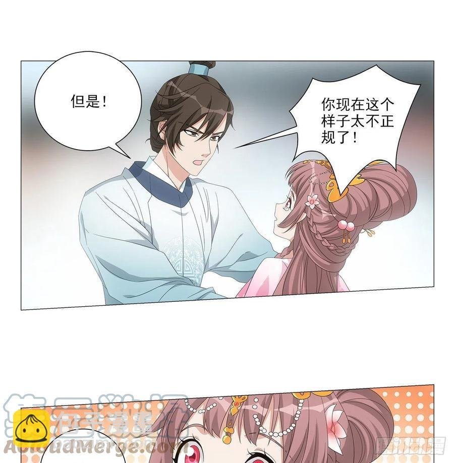 091我做你的小跟班
