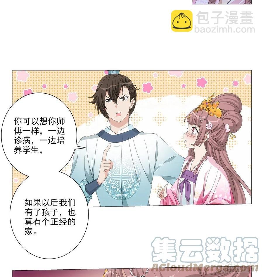 091我做你的小跟班
