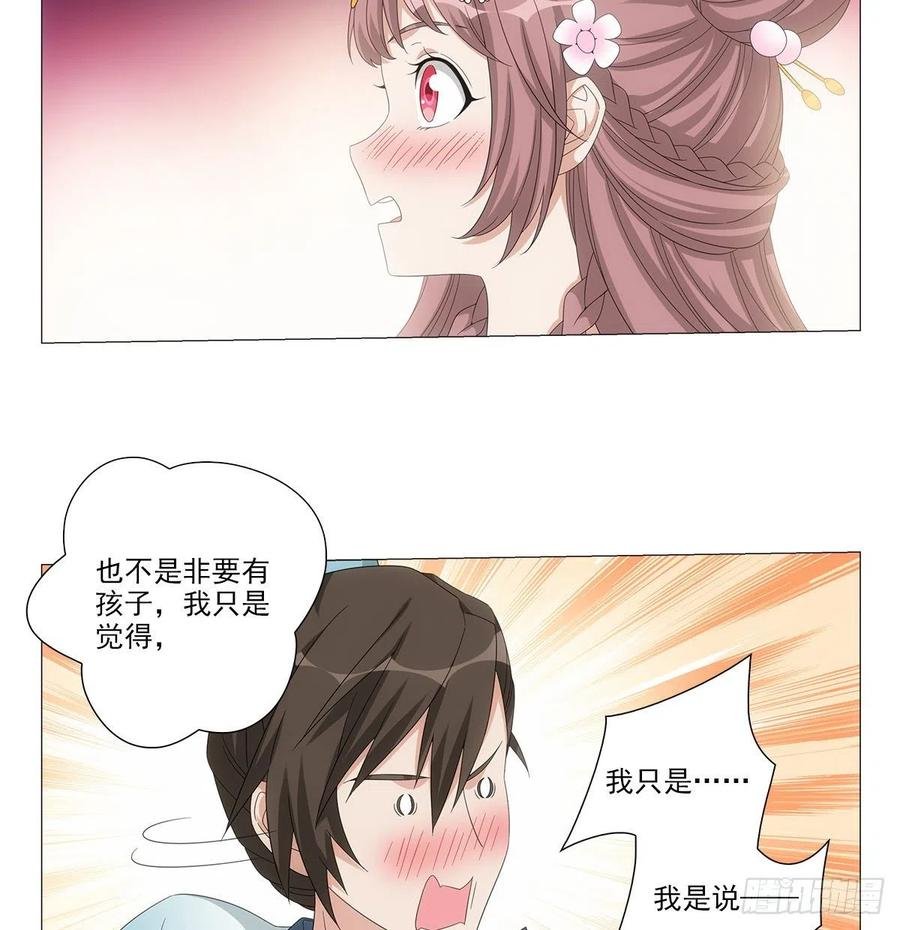 091我做你的小跟班