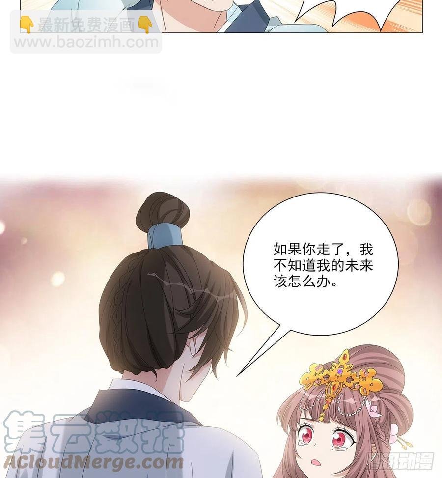 091我做你的小跟班