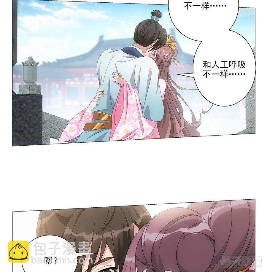 092被人当做了未来
