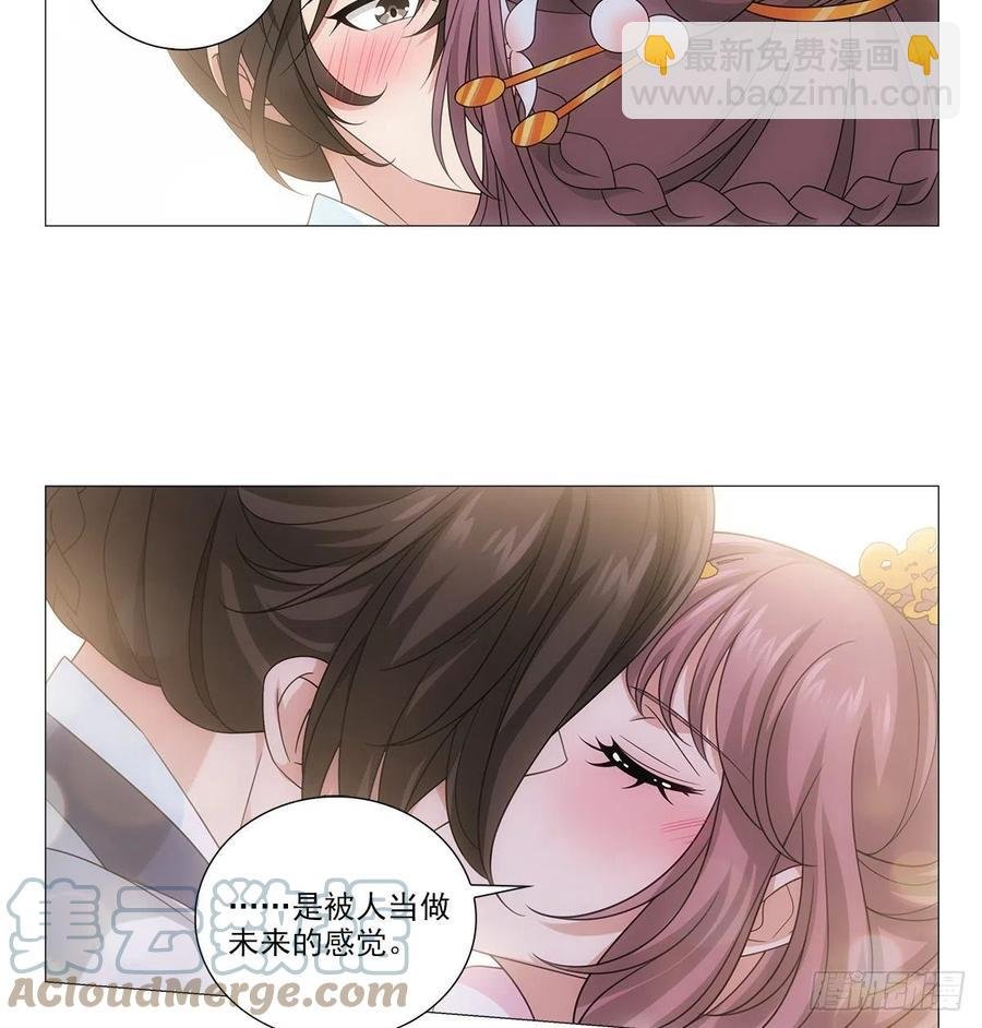 092被人当做了未来