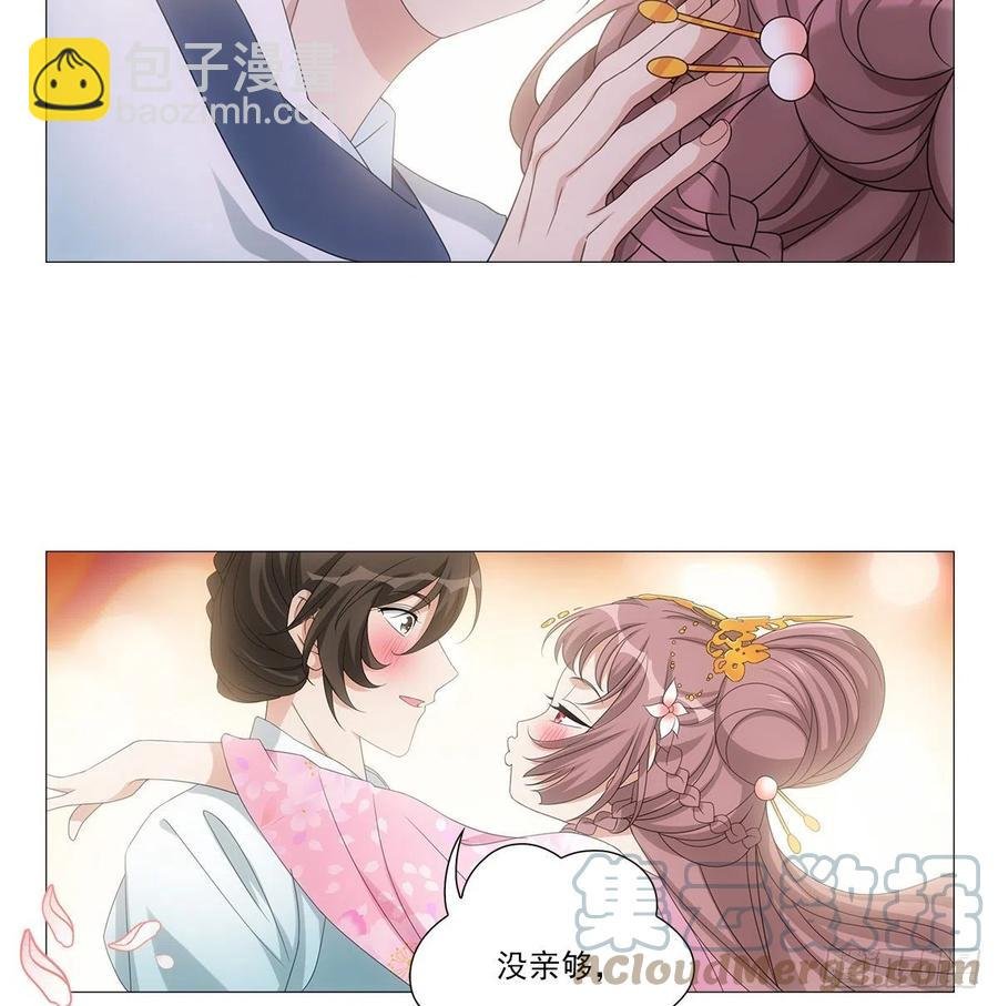 092被人当做了未来