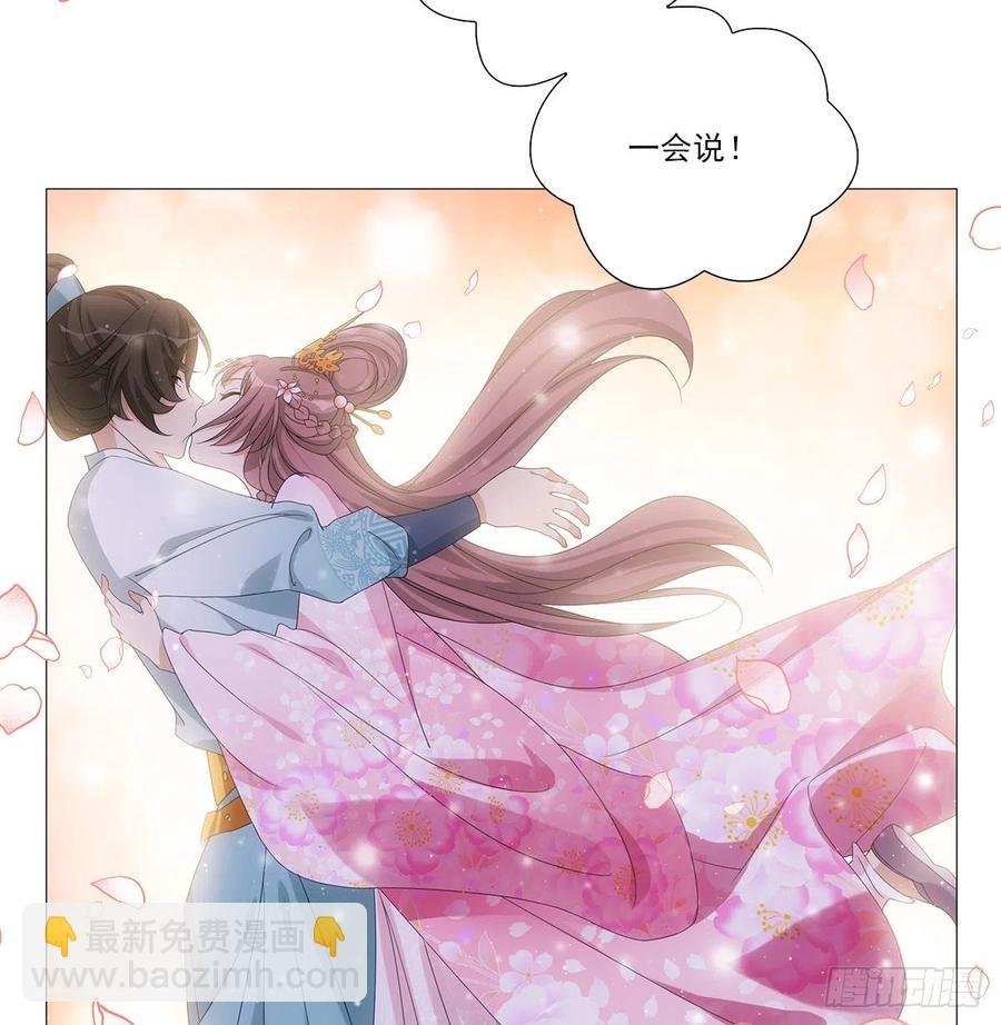 092被人当做了未来
