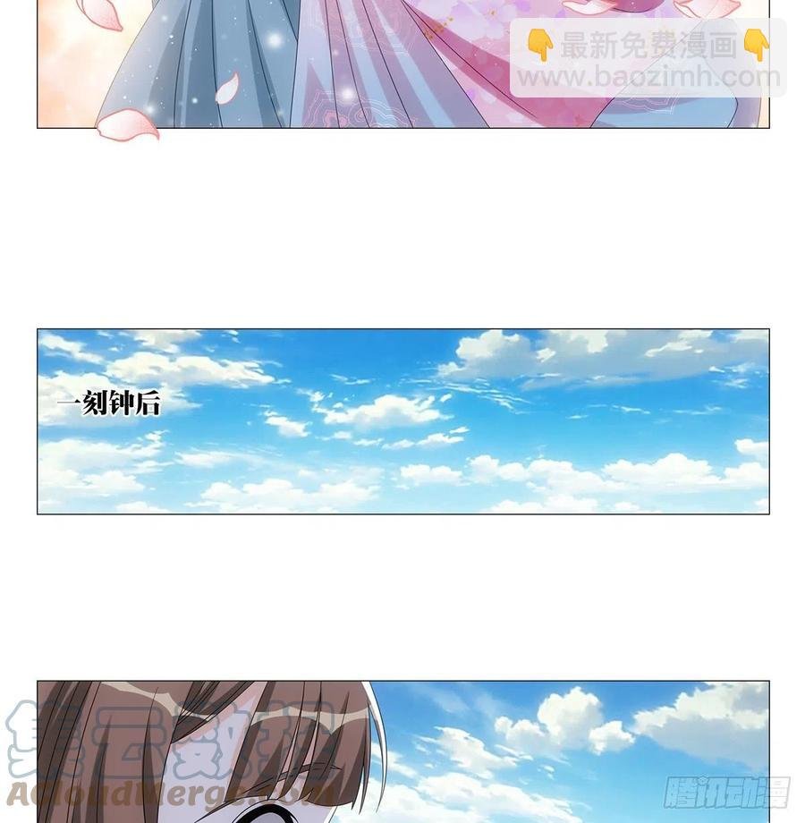 092被人当做了未来