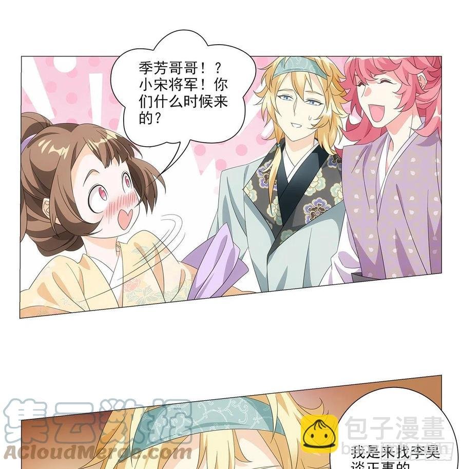 092被人当做了未来