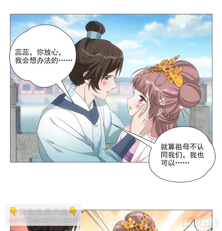 092被人当做了未来