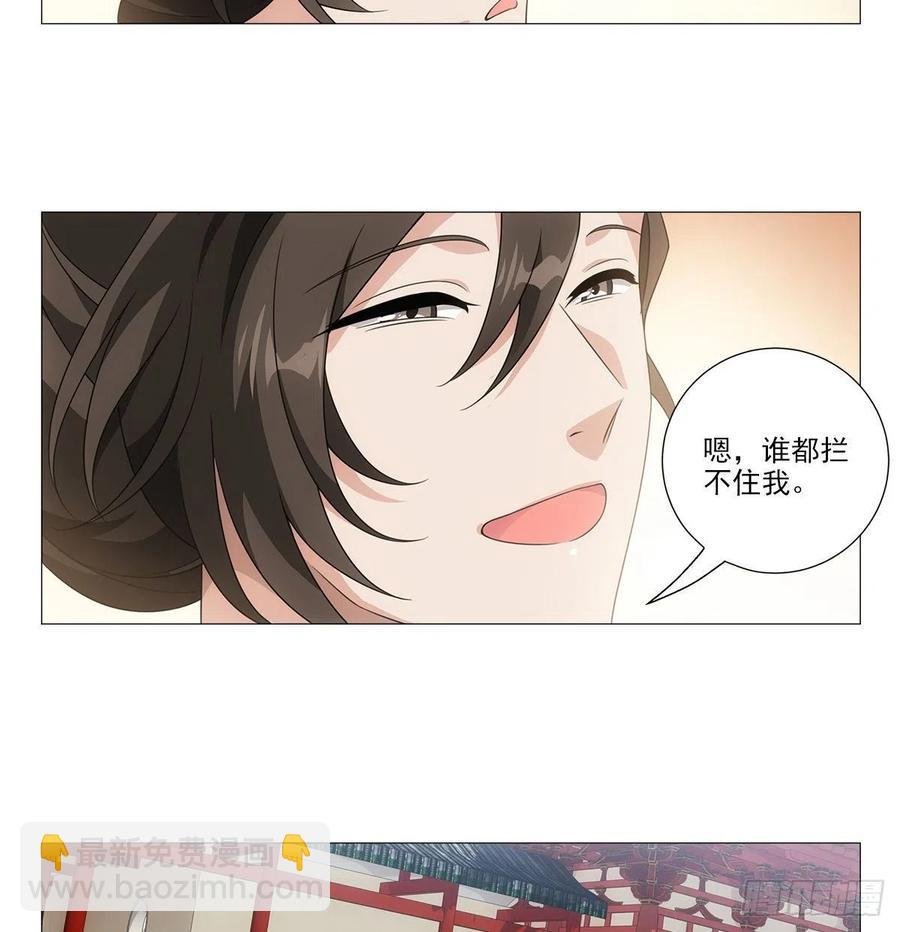 092被人当做了未来