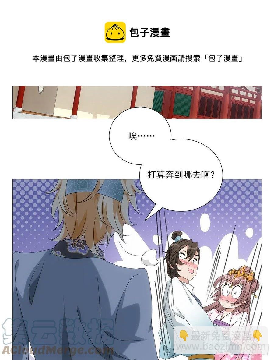 092被人当做了未来