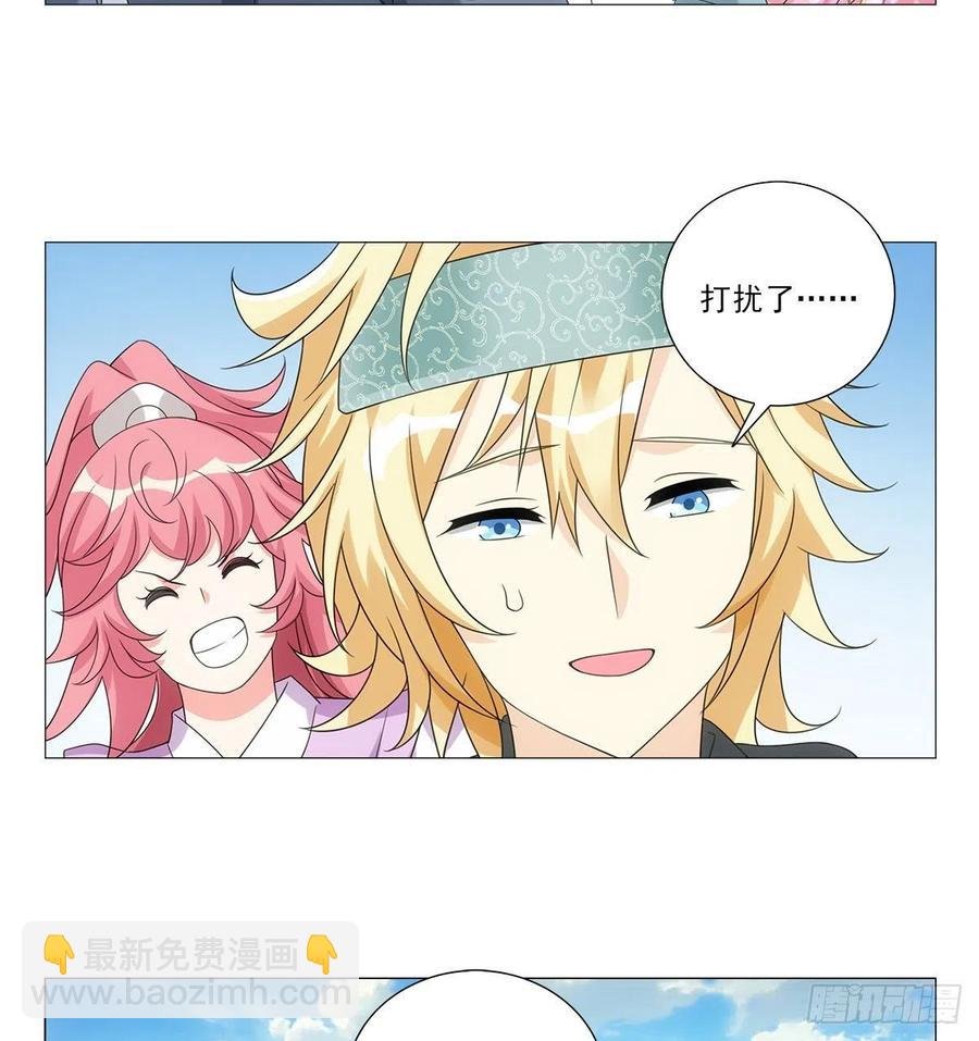 092被人当做了未来