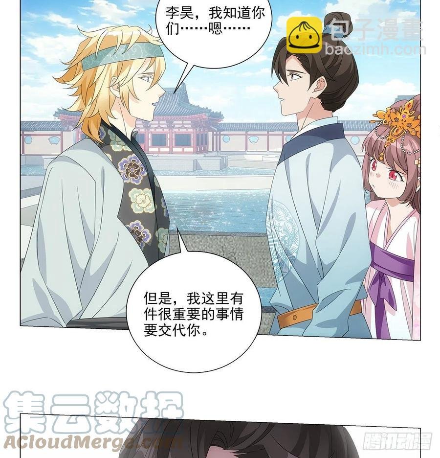 092被人当做了未来