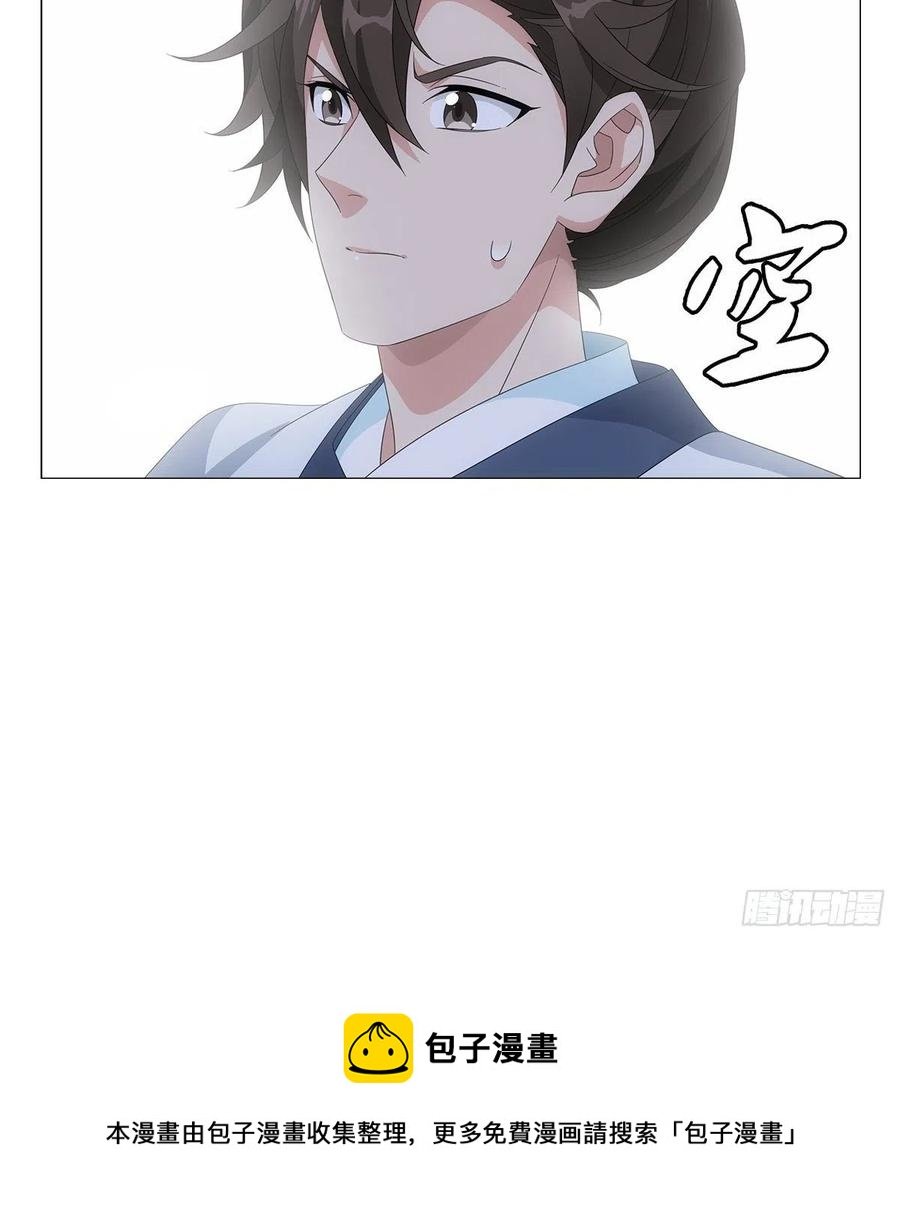 092被人当做了未来