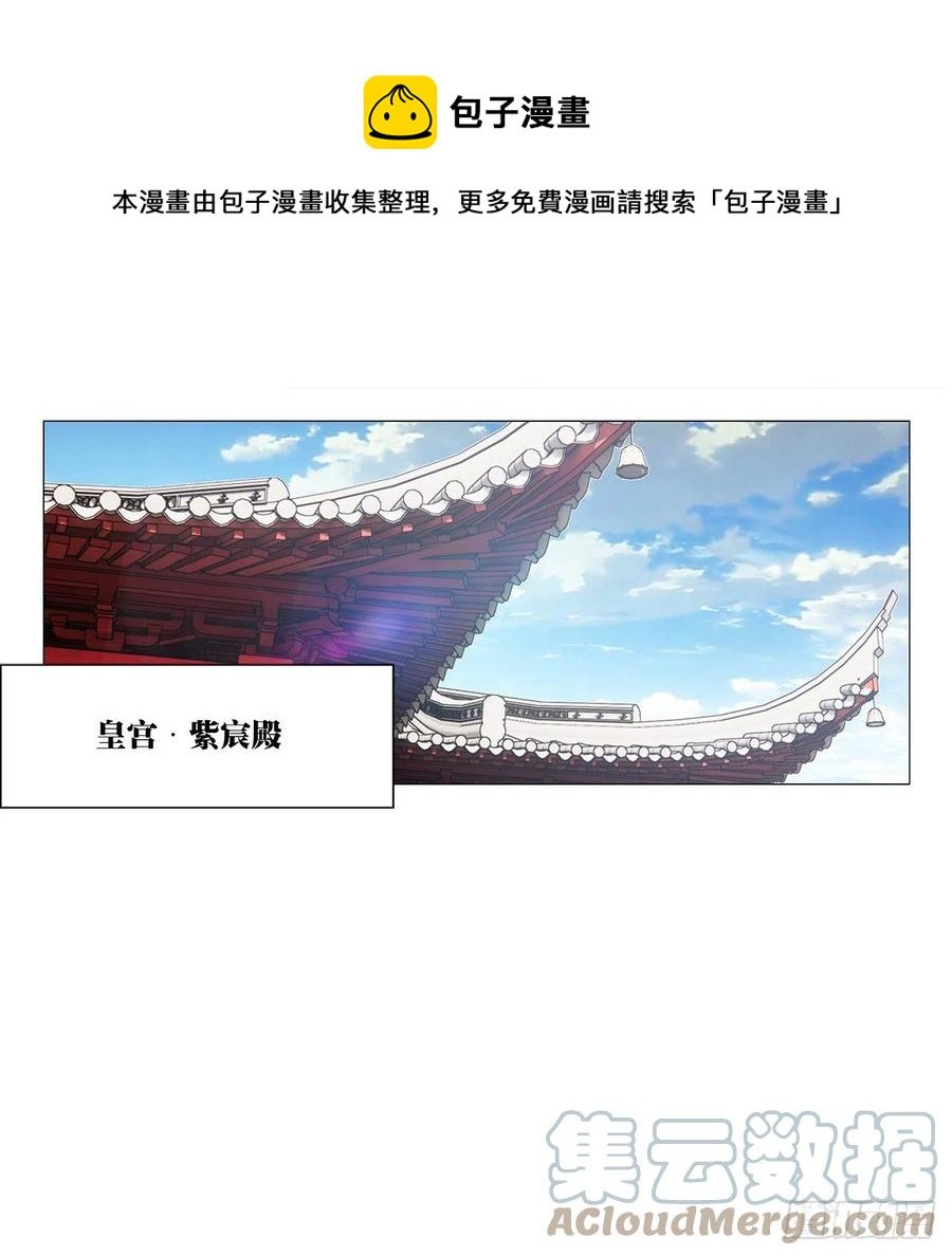 093小将军自请出征