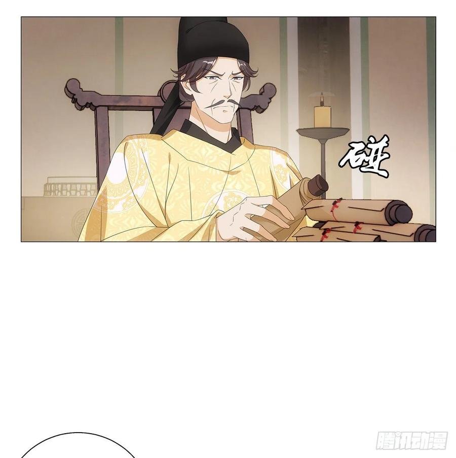 093小将军自请出征