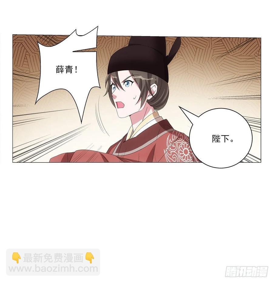 093小将军自请出征